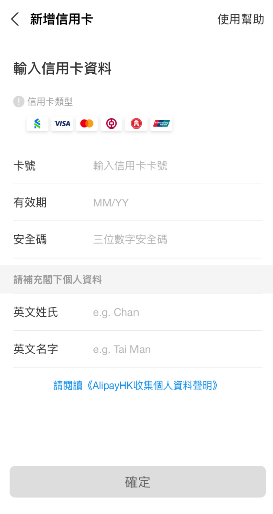 中银香港要开始收管理费了吗？自在理财账户政策解读＋开户流程详解