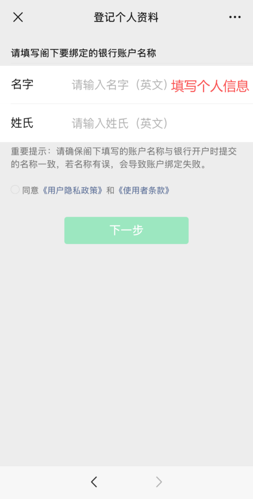 中银香港要开始收管理费了吗？自在理财账户政策解读＋开户流程详解