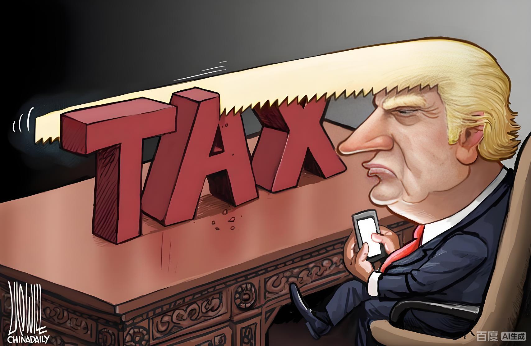 2026年美国减税政策的经济影响与机遇:中国卖家的跨境战略指南