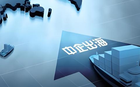 中国企业出海五大经典股权架构全解析：香港+BVI、开曼上市、东南亚制造、欧洲税务与中东布局