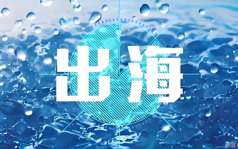 2026年中国能源企业出海全解析：合规挑战、机遇与投资者指南