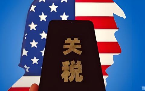美国关税政策剧变，1245亿收入藏危机？中国跨境投资者应对指南与机遇分析