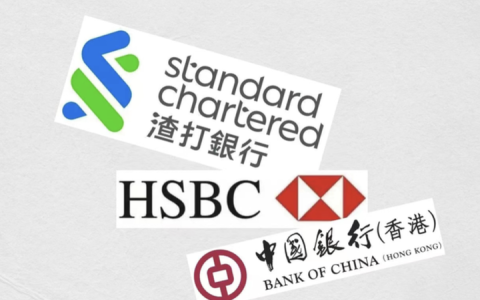 2026年香港热门银行全面对比：哪家开户门槛低？费用高不高？普通人怎么选？
