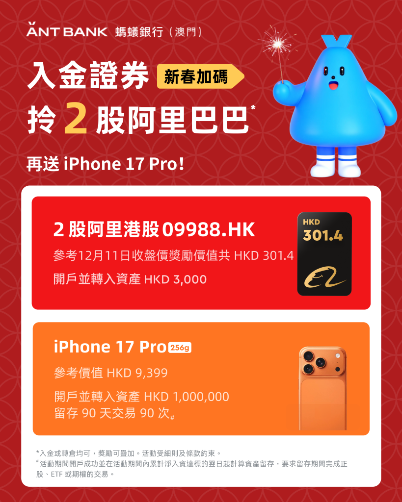 0管理费+开户送福利，最省力的澳门银行开户方案，我已经实测过了- ingstart-全球公司成立与合规