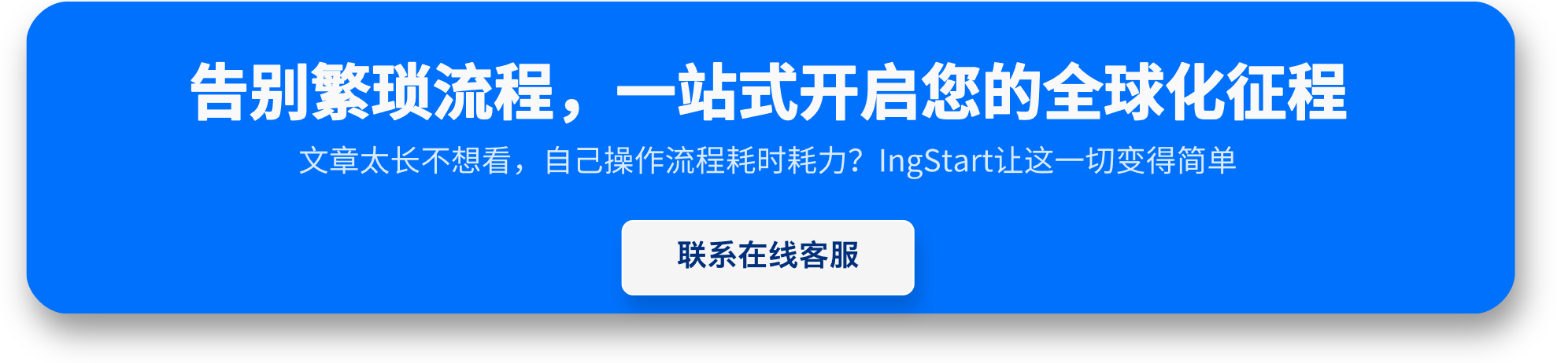 欧盟增值税(VAT)全解析：税率、递延机制与中资企业合规战略指南