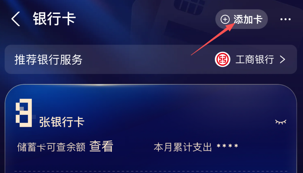 中银香港要开始收管理费了吗？自在理财账户政策解读＋开户流程详解
