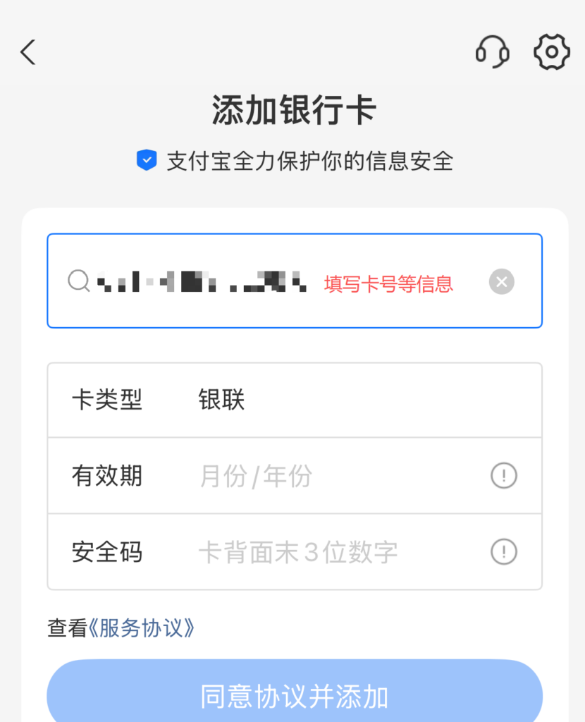 中银香港要开始收管理费了吗？自在理财账户政策解读＋开户流程详解