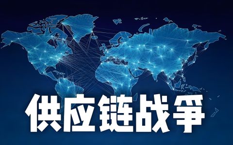 供应链重构下的中国制造机遇：欧美关税摩擦分析、产业角色升级与投资策略