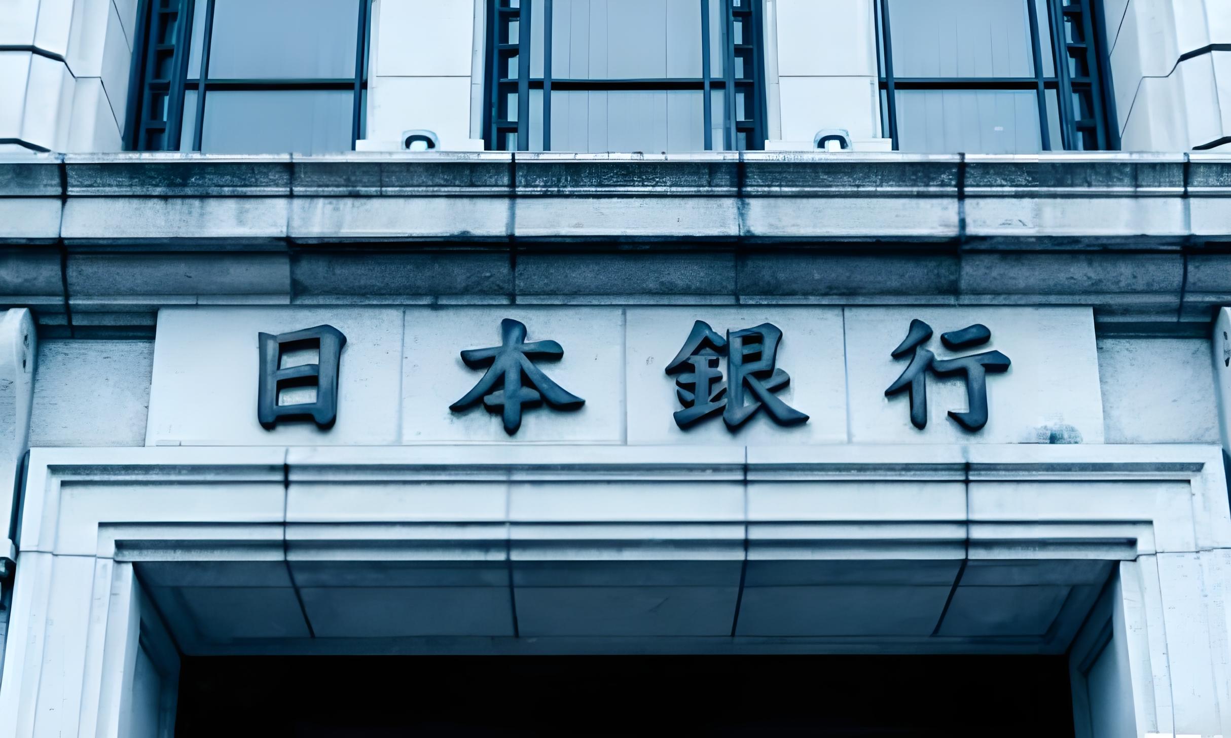 日本央行维持利率0.75%不变：中国卖家的机遇、策略与市场进入指南- ingstart-全球公司成立与合规