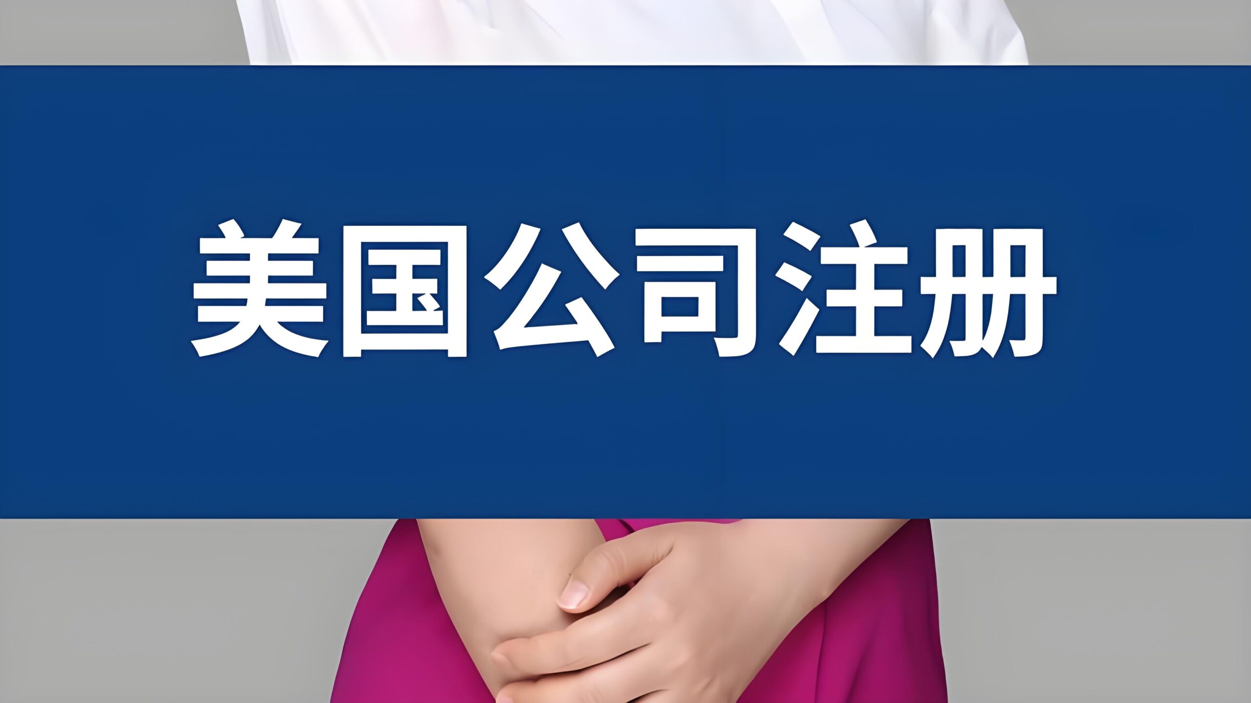 亚马逊APRL退货新规全面解析：2026年2月8日生效，中国卖家应对策略与增长机遇