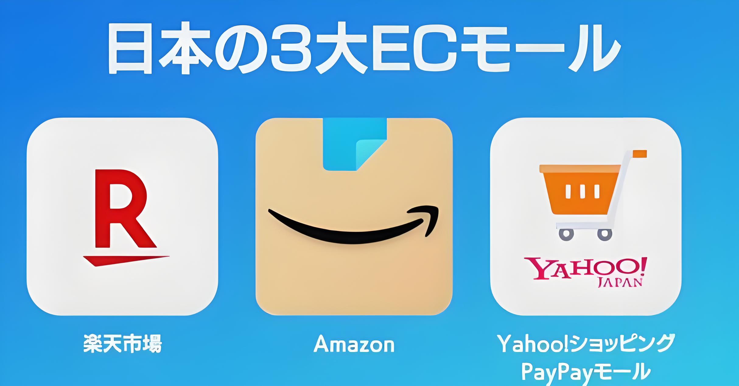 Mercari股价上涨10.4%：日本二手电商机遇与中国卖家战略指南- ingstart-全球公司成立与合规