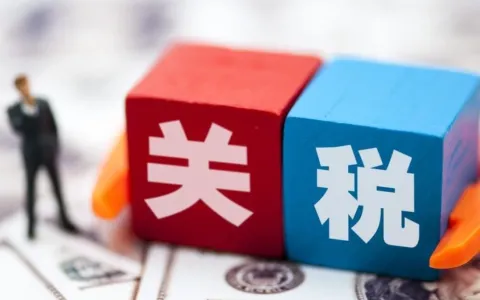 关税税率从10%升至15%！特朗普推"15%全球关税"，跨境电商如何应对本土化变局？