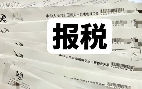 IRS大裁员27%！2026报税季恐陷“混乱”，退税不被卡必看