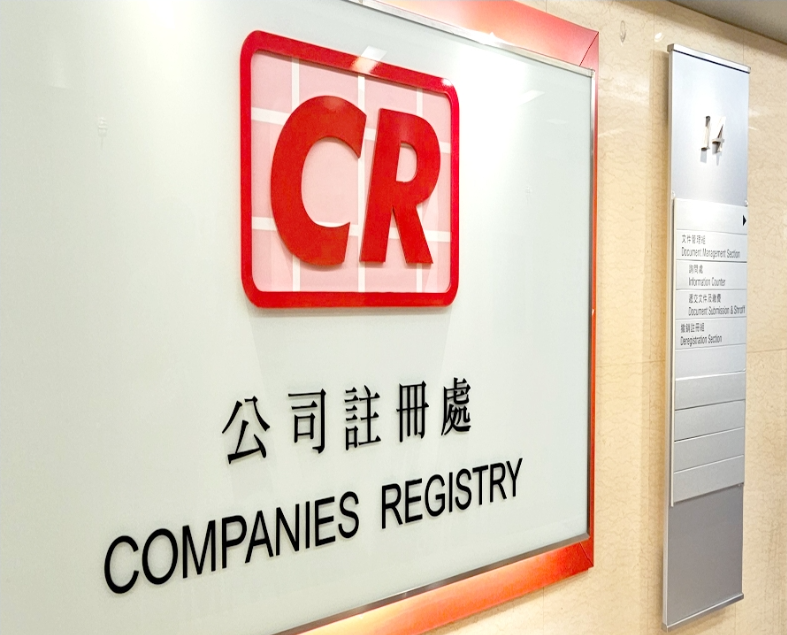 香港公司合规避坑指南：零申报≠零风险 | 年审、审计、SCR全面解决方案