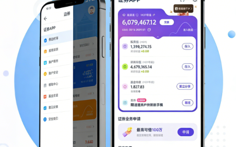 春节前必看：0管理费＋入金送股，澳门蚂蚁银行开户教程与最新福利全解析