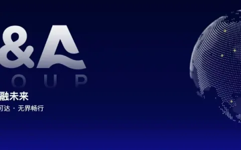 B&A Group助力出海企业破解资金流转难题，跨境支付合规方案