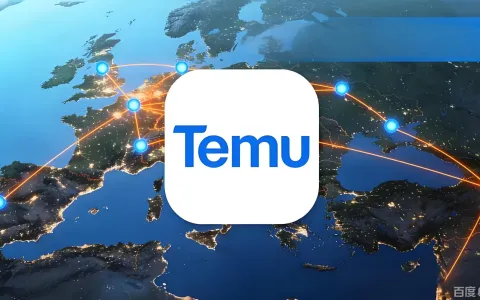 2026年Temu平台新规深度分析：德国EPR、UL资质、春节备货与土耳其市场调整对中国卖家的影响与机遇