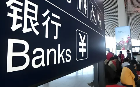 2026年香港银行开户免费时代结束：中国投资者必看的费用、策略与行动指南