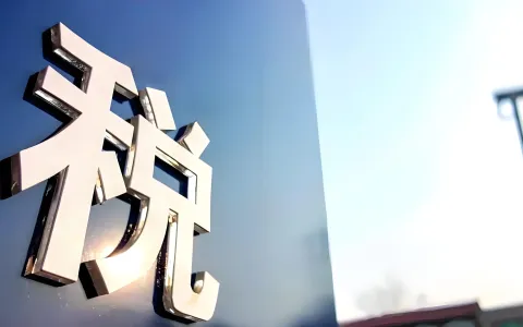 2026美国税改新规深度解读：中国跨境电商税务合规、战略调整与投资机遇