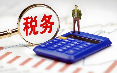 美国2026年报税截止日期已过！逾期提交W-2/1099罚款$680，中国投资者应对指南