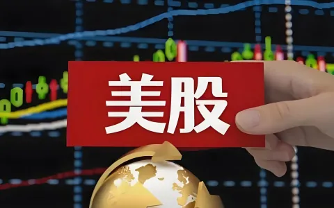 美股投资必读：中美新三地境外银行卡终极对比，选对通道每年省下上万元