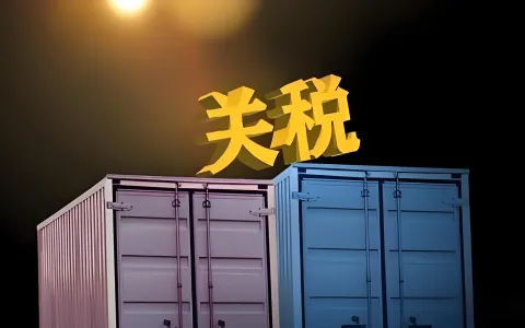 2026年IEEPA关税终止深度解析：中国投资者的机遇、挑战与战略布局