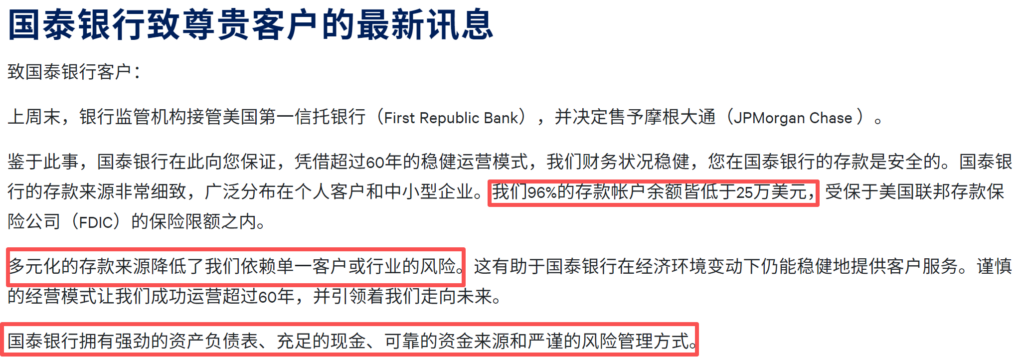 远程开户+低门槛：华美与国泰，如何二选一出前往美国市场的第一站？