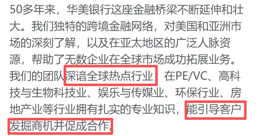 远程开户+低门槛：华美与国泰，如何二选一出前往美国市场的第一站？