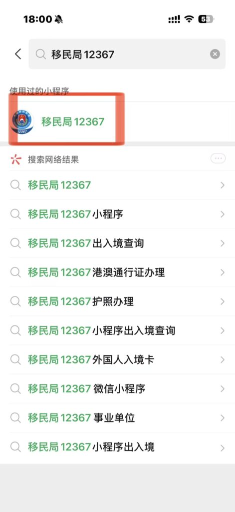 2026香港线下银行开户流程:必备材料+面谈避坑指南