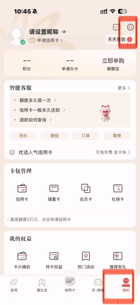 2026香港线下银行开户流程:必备材料+面谈避坑指南