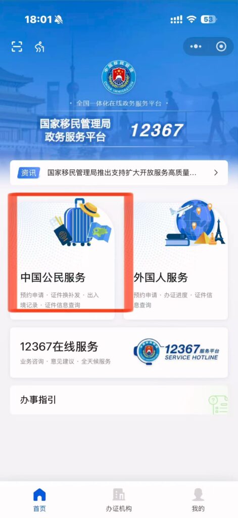 2026香港线下银行开户流程:必备材料+面谈避坑指南