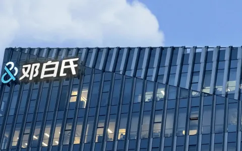 2026日本乐天招商门槛大降！香港公司如何凭邓白氏编码抢占先机？