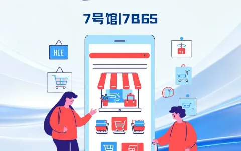【展会邀请函】IngStart与您相约福州，共赴第六届中国跨境电商交易会！