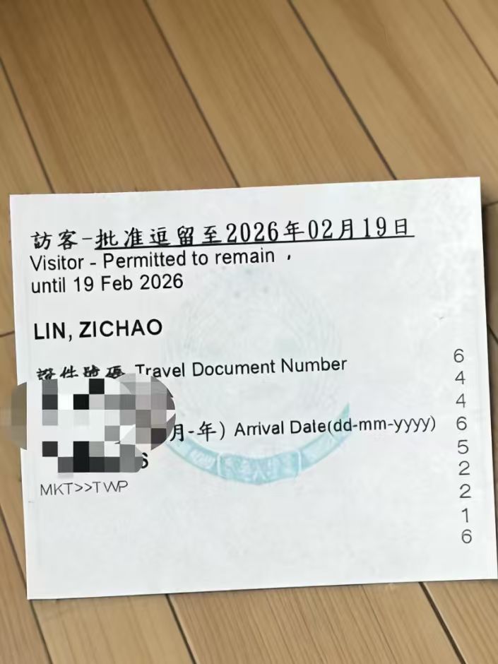 2026香港线下银行开户流程:必备材料+面谈避坑指南