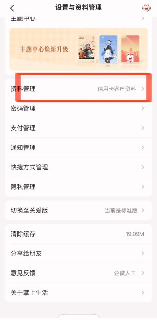 2026香港线下银行开户流程:必备材料+面谈避坑指南