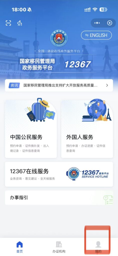 2026香港线下银行开户流程:必备材料+面谈避坑指南