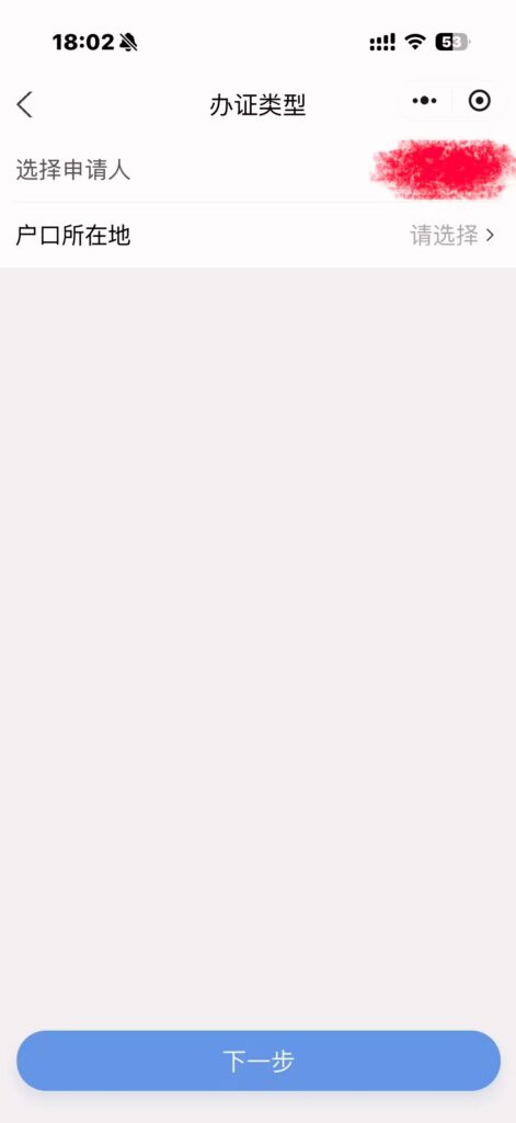 2026香港线下银行开户流程：必备材料+面谈避坑指南