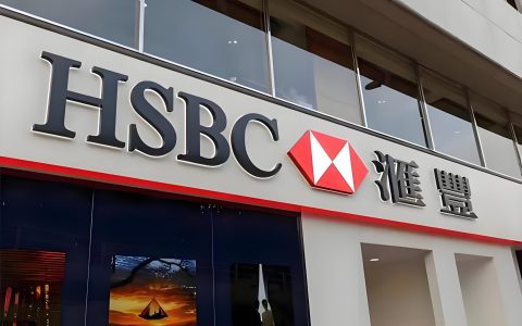 香港公司开户实战：利用实际地址成功开设汇丰/中银账户的完整指南（2026最新政策解读）