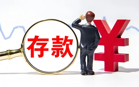 2026年3月香港10家银行定存利率排行榜：人民币 vs 港元，哪家最高？