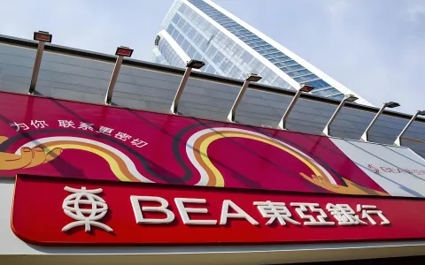 为什么内地企业都选东亚银行？2026香港公司开户核心优势与流程详解