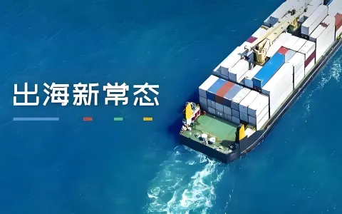 SaaS企业如何以香港为跳板出海？2026年落地模式+政策红利全攻略