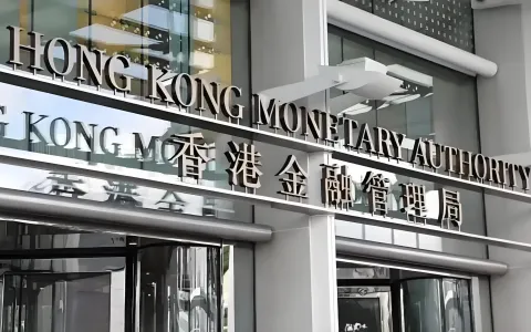 香港九大金融牌照全解析｜证券、期货、资产管理新规与中国投资者机遇指南（2026最新版）