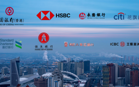 2026香港银行开户最全对比，汇丰、中银、渣打、恒生、东亚、花旗、招商永隆、工银亚洲，你要如何选择？