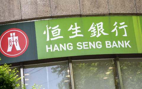 香港恒生银行开户全攻略：零门槛远程见证+到港当天下户，跨境金融新选择