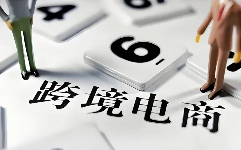 2026跨境税务监管升级，VIE架构企业合规应对策略与海外公司注册指南