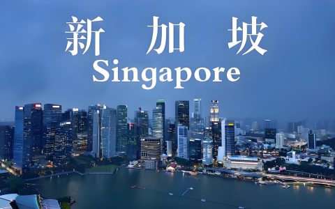 2026新加坡EP新政，自雇EP转PR申请，新加坡移民门槛提高