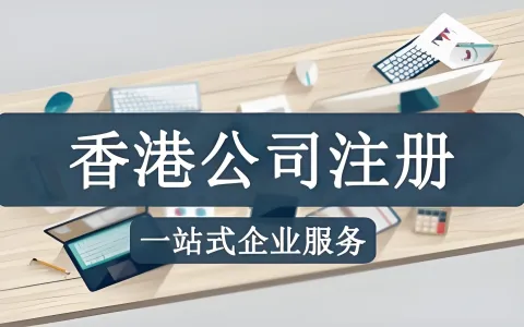 香港金融中心排名全球第三2026：企业融资与资金流转优势全解析