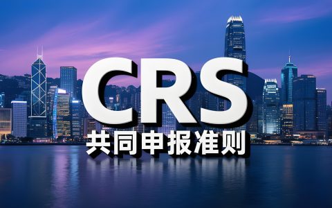 小国护照银行开户受阻？2026土耳其护照渣打合规审核失败应对方案