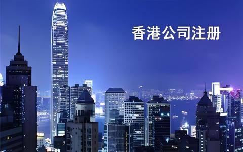 告别5万美金额度困扰：香港公司跨境付款合规指南