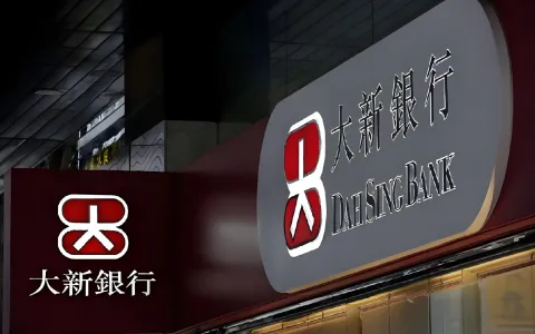 外贸SOHO香港开户指南：大新银行+汇丰多币种账户组合方案（2026年实测）